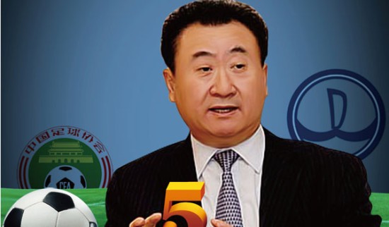 皇马维尼修斯关键进球锁定胜局