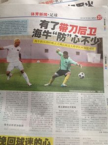 2022LPL夏季赛第六周最佳阵容公布